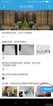 权威爆料新闻平台,权威爆料平台最新劲爆新闻 第2张 权威爆料新闻平台,权威爆料平台最新劲爆新闻 第2张