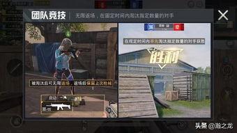 和平精英最新爆料新模式,极限挑战,勇闯未知领域! 第1张 和平精英最新爆料新模式,极限挑战,勇闯未知领域! 第1张