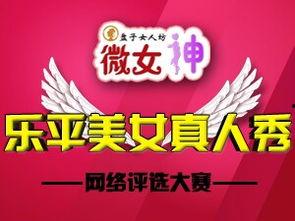 乐平新闻爆料,揭秘当地热点事件背后的真相 第1张 乐平新闻爆料,揭秘当地热点事件背后的真相 第1张