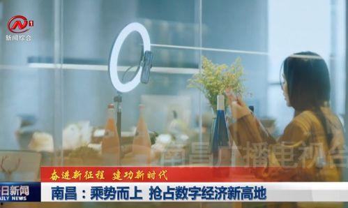 特大新闻爆料合集视频大全,视频大全背后的真相与热点追踪 第2张 特大新闻爆料合集视频大全,视频大全背后的真相与热点追踪 第2张