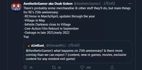 特大新闻爆料合集视频大全,视频大全背后的真相与热点追踪 第3张 特大新闻爆料合集视频大全,视频大全背后的真相与热点追踪 第3张