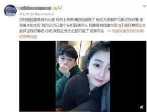 赵小童前女友爆料视频,揭秘背后惊人真相