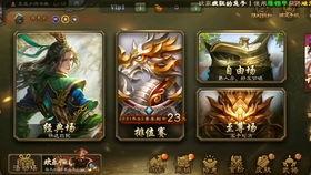 三国杀移动版最新活动爆料半价,半价狂欢，英雄集结！