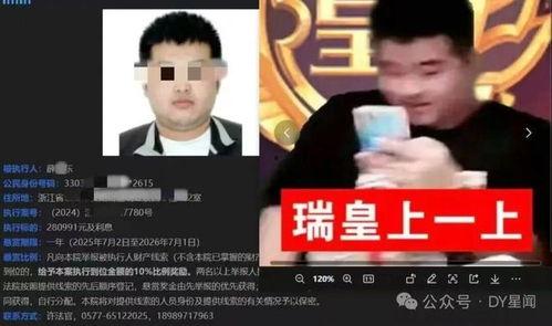 吃瓜娱乐八卦直播间是真的吗,真相与谎言的交织  第2张