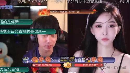 吃瓜娱乐八卦直播间是真的吗,真相与谎言的交织  第3张