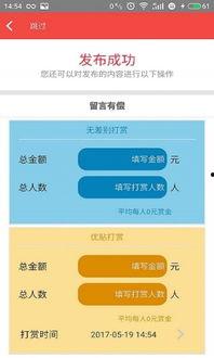 软件爆料视频大全下载免费,免费下载攻略一览无遗 第3张 软件爆料视频大全下载免费,免费下载攻略一览无遗 第3张