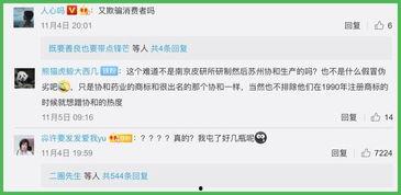 新闻爆料最新消息,突发！最新爆料揭示重大事件进展  第2张