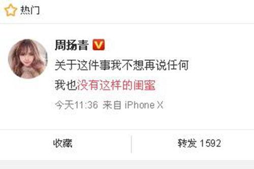 新闻爆料最新消息,突发！最新爆料揭示重大事件进展  第3张