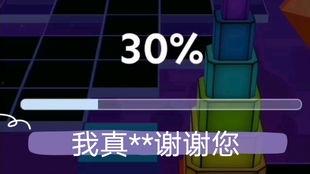 比特最新爆料视频在线观看,精彩瞬间不容错过！  第2张
