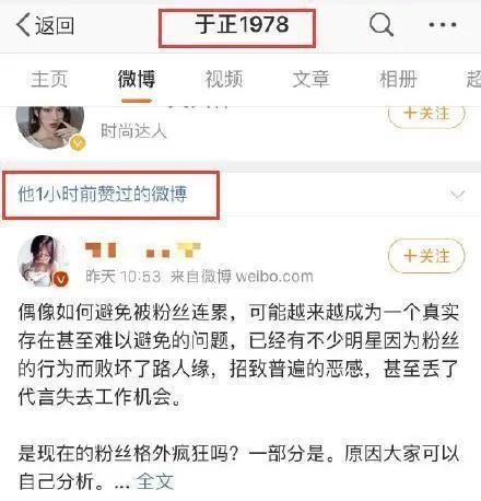 娱乐吃瓜酱蹭热度,紧跟热点，蹭热度解析娱乐圈风云
